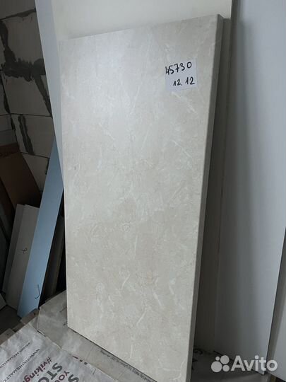 Столешница остаток Мрамор бежевый