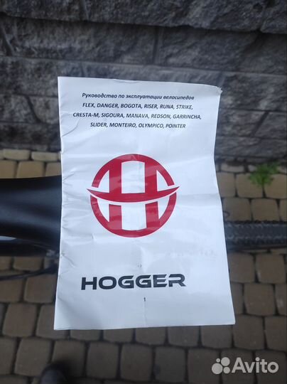 Велосипед бу Hogger Strike 19/26
