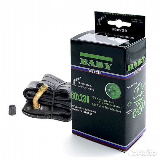 Камеры для колёс колясок, самокатов, велосипедов