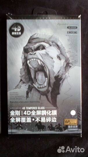 Стекло 3D iPhone