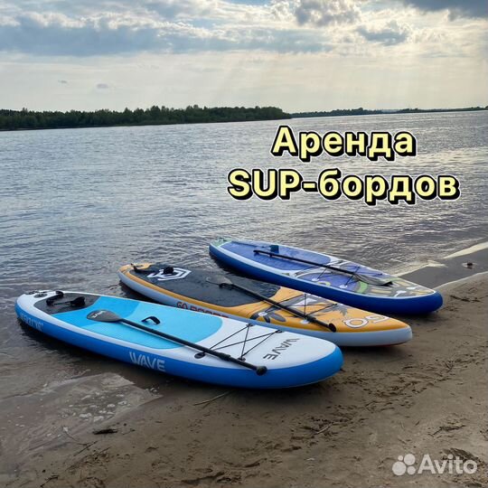 Сап борд аренда SUP борд