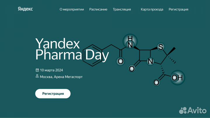 Графический дизайнер