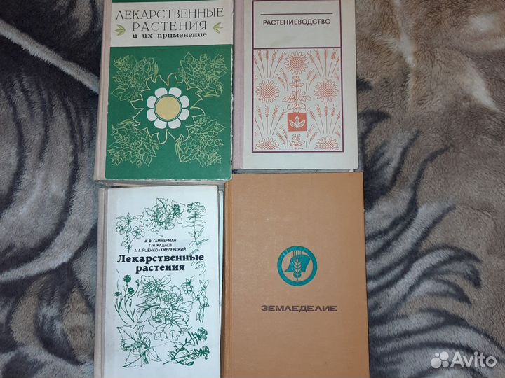 Книги о растениях и животных. Большие