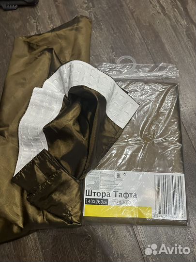Шторы тафта 2 шт