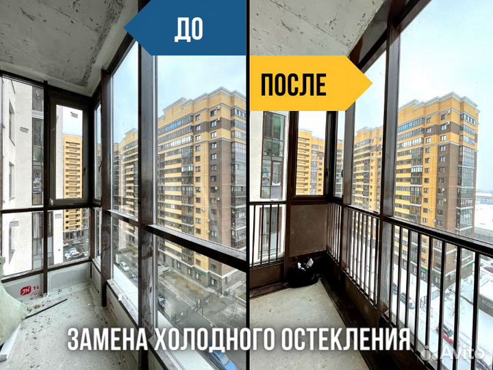Остекление балконов лоджий Отделка Установка окон