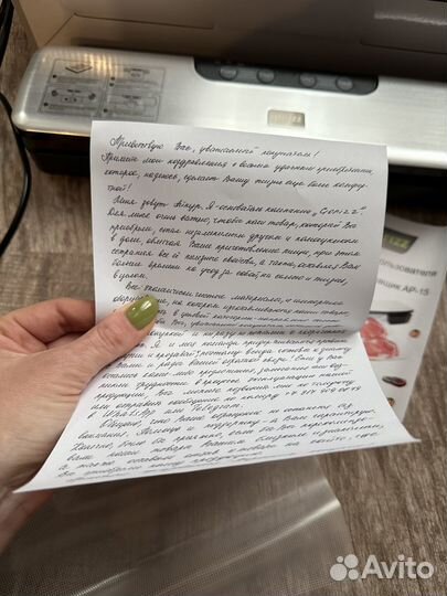 Вакуумный упаковщик новый