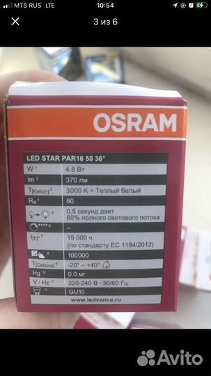 LED лампочки