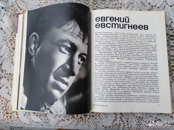 Энциклопедия домашнего хозяйства Цена за 2 тома