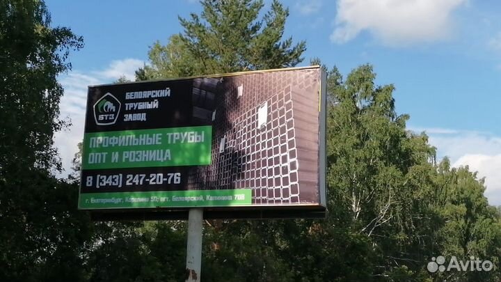 Профильная труба 60х60х2,0мм 6м ст3пс