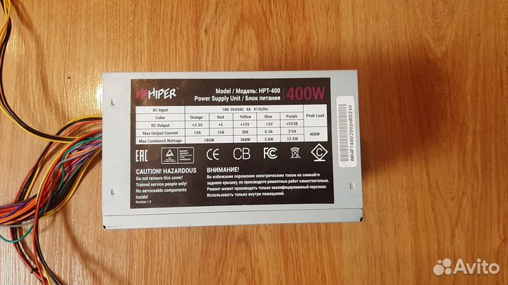 Блоки питания для пк 400W и 235W