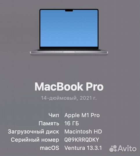 Продаю MacBook Pro 14' 2021