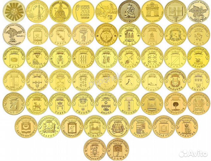 Монеты гвс 2010-2022 гг