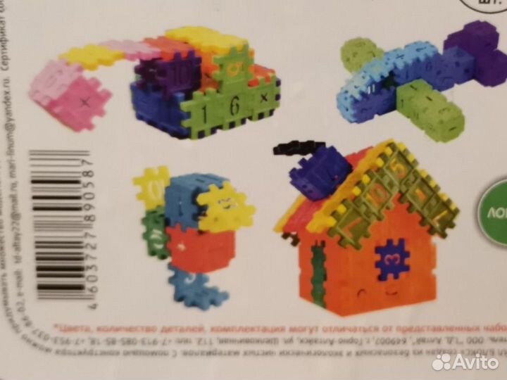 Конструктор