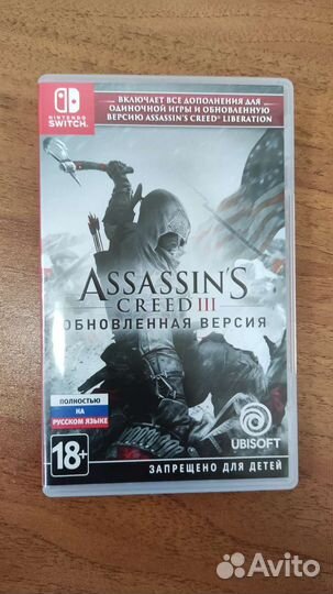 Assassin's creed 3 Nintendo Switch