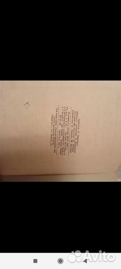 Повесть о сыне