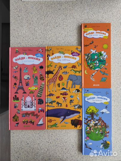 Набор детских книг 2