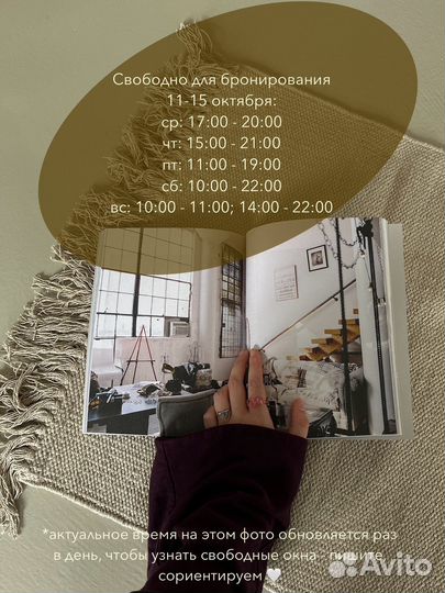 Аренда фотостудии с циклорамой