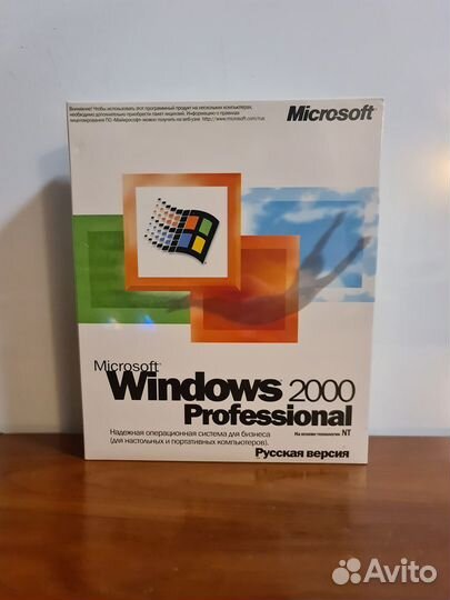 Русские биг боксы Windows 2000, Windows 3.11