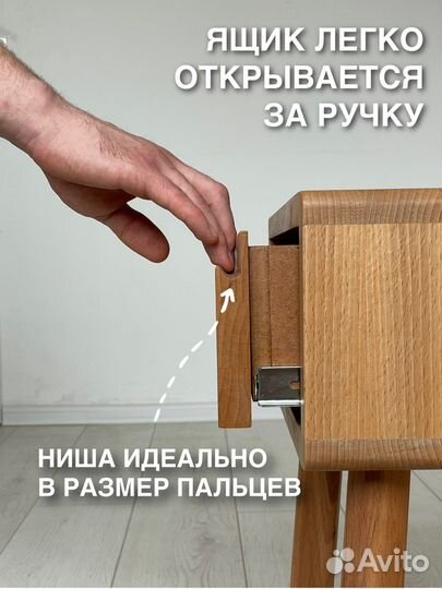 Тумба прикроватная из массива дерева