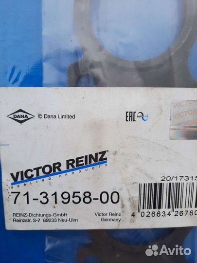 Прокладки впуск/выпуск ауди/фольксваген 1.8