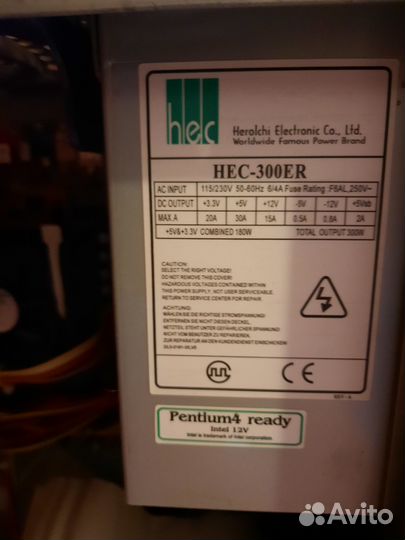 Системный блок