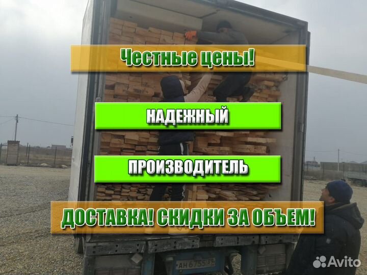 Доска, ту, 2 сорт