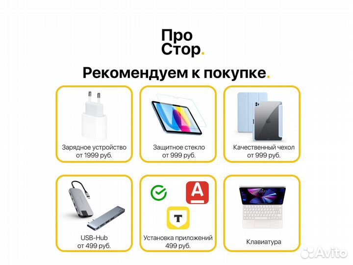 iPad 9 256GB WiFi Silver Новый