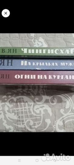 Дж.Стейнбек, В.Скотт, Георгий Гулиа, М.А. Алданов