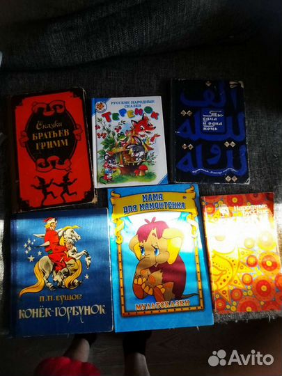 Детские книжки