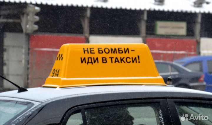 Водитель Яндекс такси на личном авто