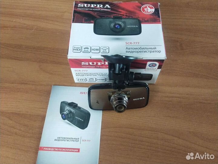 Видеорегистратор