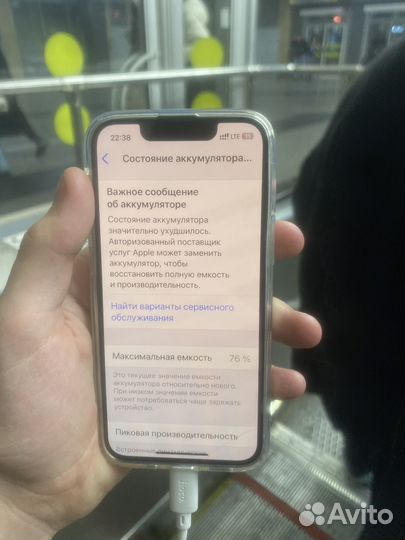 iPhone 13 mini, 128 ГБ