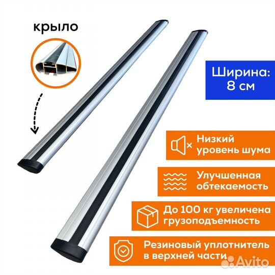 Багажник Skoda Octavia A5 лифтбэк Spectr 20х30