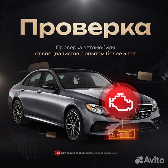 Авто с грузии