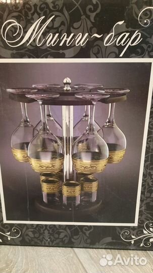 Мини бар 12 предметов