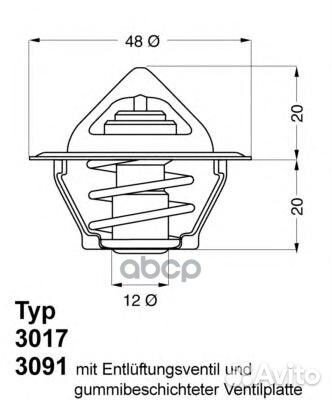 Термостат 3017.87D2 Wahler