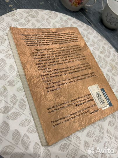 Крутой поворот спаркс