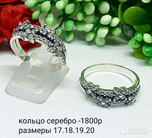 Кольца серебро 925