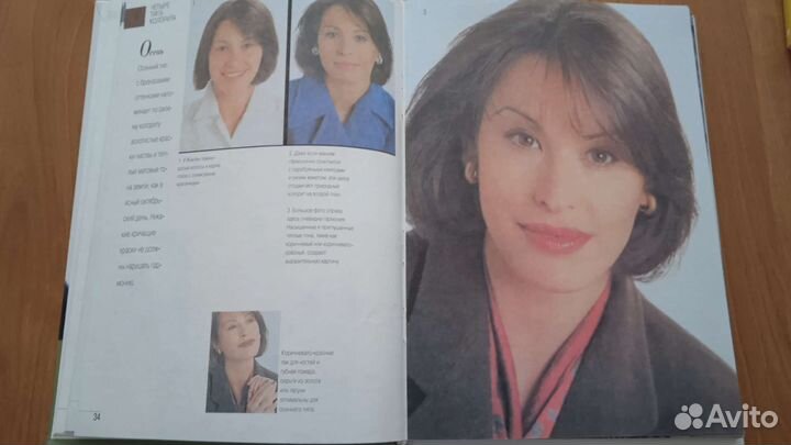 Книга о стиле