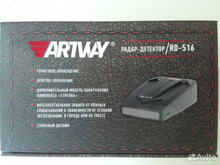 Радар-детектор ArtWay RD-516