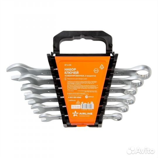 Набор ключей комбинированных 6 предм. (8,10,12,13