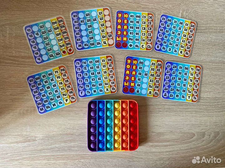 Пособие для логопедов и родителей