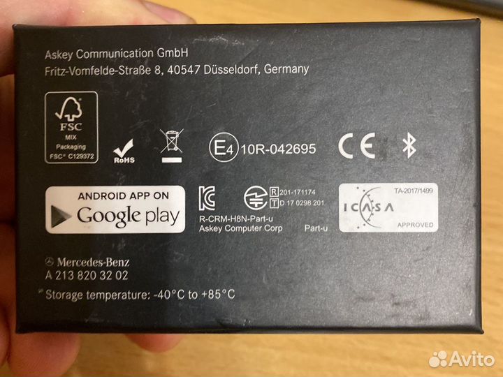 Адаптер Mercedes A 213 820 32 02