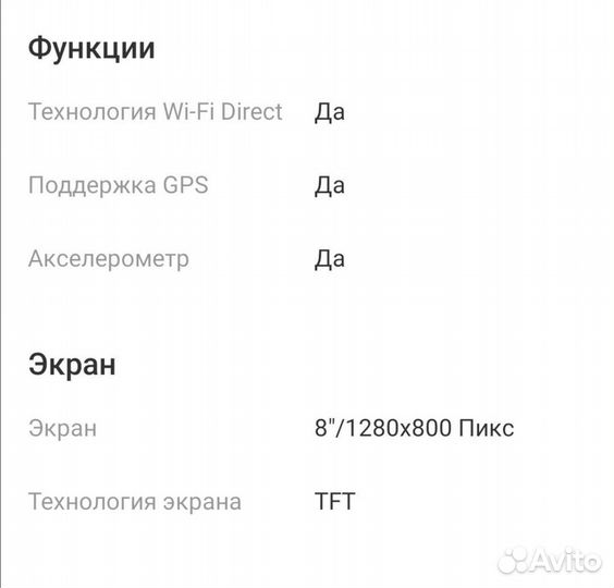 Планшет samsung galaxy tab A 8.0