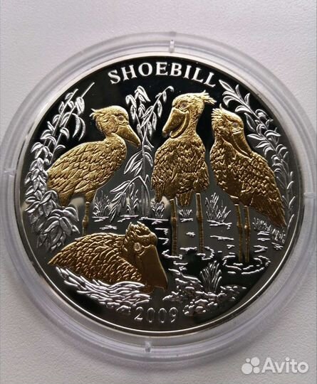 Руанды серебро