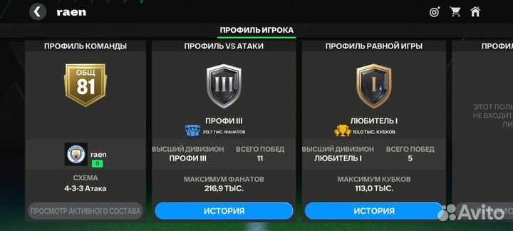 Fc mobile обмен на голду в standoff 2