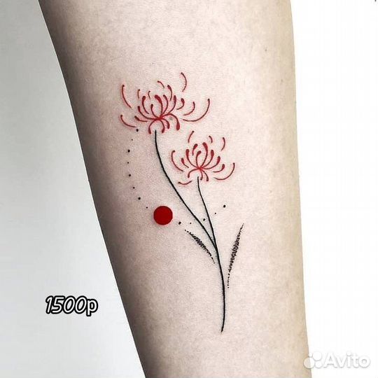 Татуировки