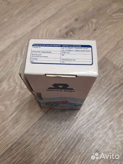 USB модем и Факс модем