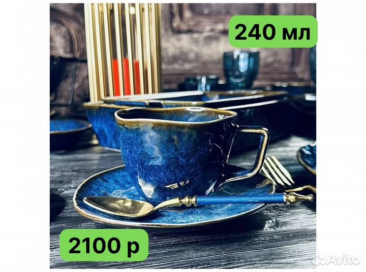 Кофейный и Чайный сервиз на 6 персон aquamarine