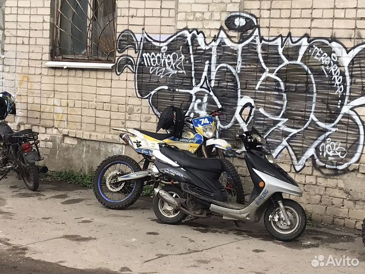 Мотоленд 250 ht